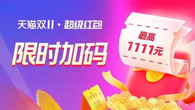 Kobe 5 创新低涨价最猛的竟是这双！qy千亿球友会近期「热门新鞋」市价汇总！(图1)