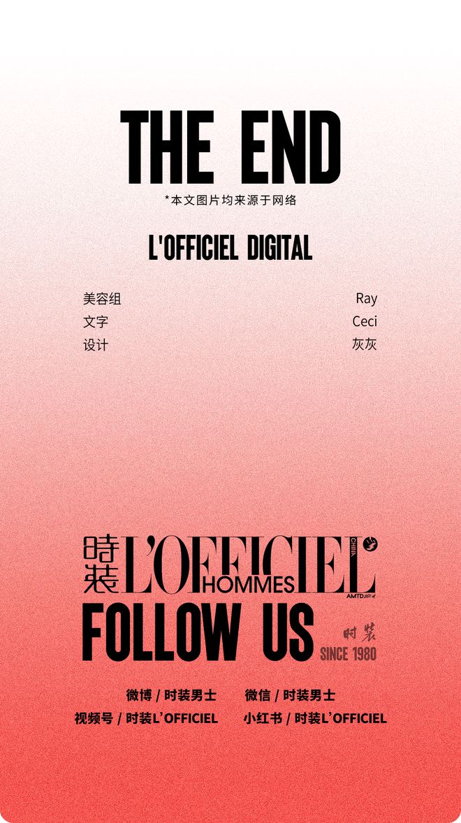 的统治区里身高还算禁忌？千亿球友会网站在薄底鞋(图5)