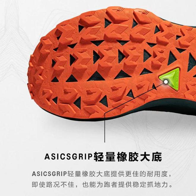 x 4~轻量缓震+强力抓地挑战多路况畅享稳定透气新体验！【越野神器！跑出新高度】ASICS Trabuco Ma(图5)