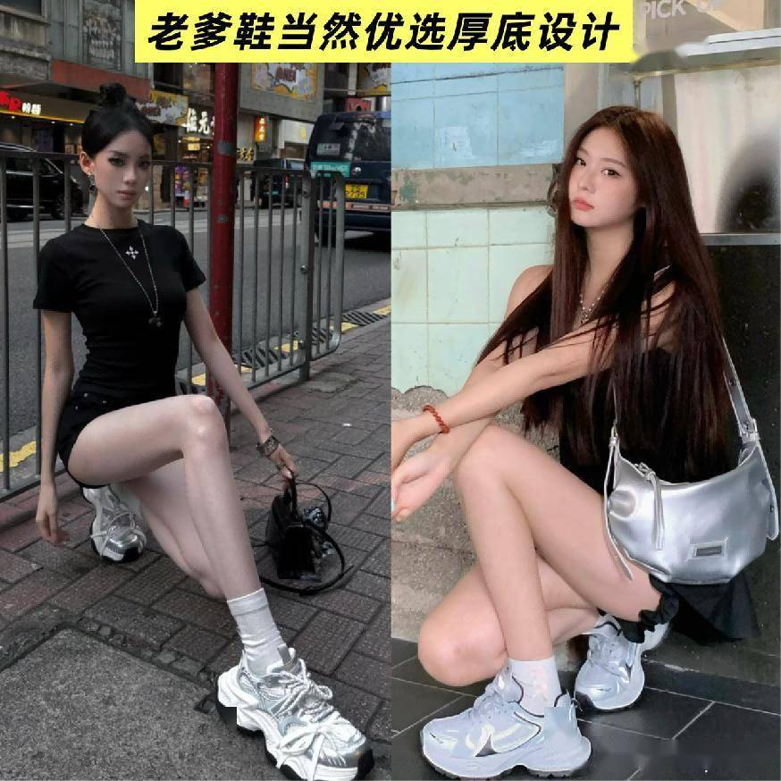 ”尤其是这3双意外的时髦高级没想到今年最流行的是“运动鞋(图9)