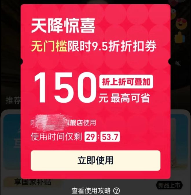 FILA发布首档户外微综艺；快时尚品牌重返中国市场王毅送匈牙利外长中国跑鞋；361度与张水华解约；(图7)