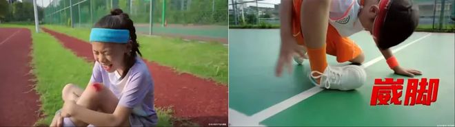 虑营销一年“收割”30亿千元童鞋泰兰尼斯 靠焦(图2)