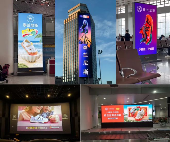 虑营销一年“收割”30亿千元童鞋泰兰尼斯 靠焦(图6)